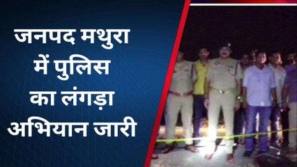 मथुरा: पुलिस और बदमाश की हुई मुठभेड़, तड़ातड़ हुई फ़ाइरिंग