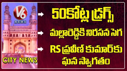 Hamara Hyderabad : Double Bedroom Aspirant's Protest |Grand Welcome To RS Praveen Kumar | V6 News