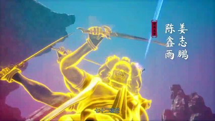 绝世武魂 第302集 | Peerless Martial Spirit 302