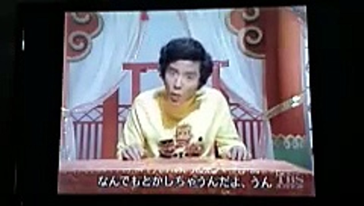 ｢飛ﾍﾞ!孫悟空｣第4話-ﾄﾞﾘﾌﾀｰｽﾞ人形劇-1977(昭和52)年-25MB-240x136-元原版