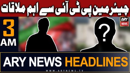 ARY News 3 AM Headlines 3rd September 2023 |      | Prime Time Headlines