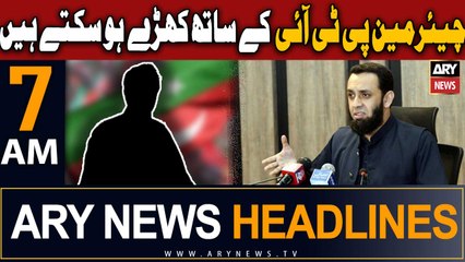 ARY News 7 AM Headlines 3rd September 2023 |      