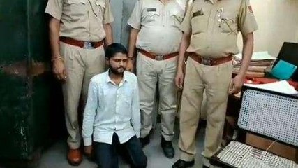 कोटा: मौज शौक पूरा करने के लिए युवक ने रचा ये खेल, 8 महीने बाद ऐसे पकड़ में आया, देखें खबर