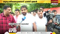 പുതുപ്പള്ളിയിൽ അന്തിമ വിധി ജനങ്ങൾ തീരുമാനിക്കുമെന്ന് യു.ഡി.എഫ് സ്ഥാനാർഥി ചാണ്ടി ഉമ്മൻ