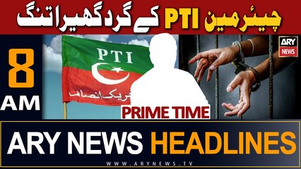 ARY News 8 AM Headlines 3rd September 2023 |   !
