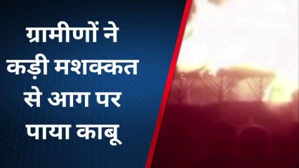 जालौन: भीषण आग ने मचाया तांडव, यज्ञ के दौरान हुआ हादसा