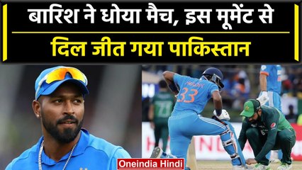 Download Video: Asia Cup 2023 Ind vs Pak: Hardik Pandya के जूते के फीते बांधते दिखे Shadab Khan | वनइंडिया हिंदी