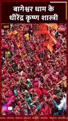 श्रद्धा की शोभायात्रा में उल्लास का सागर