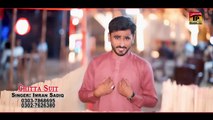Chitta Suit || Imran Sadiq || (Official Video) || Thar Production
