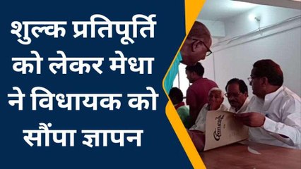 बस्ती में &#039;मेधा&#039; ने विधायकों को सौंपा ज्ञापन, कहां- विधानसभा में उठाए ये मुद्दे