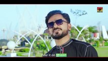 Tabedaar || Imran Sadiq || (Official Video) || Thar Production