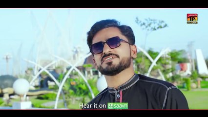 Tabedaar || Imran Sadiq || (Official Video) || Thar Production