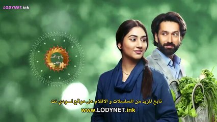 مسلسل رياح الحب الموسمية مدبلج الحلقة 97