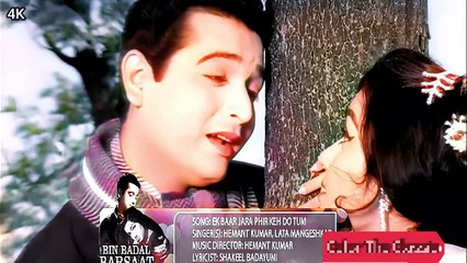 Ek Baar Zara Phir Keh Do In Color 4K _ Hemant Kumar, Lata Ji, Biswajit, Asha Parekh