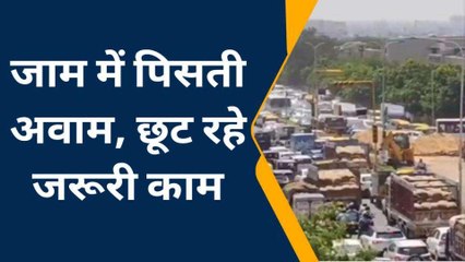 जयपुर: व्यस्त मार्ग पर चल रहे 3 काम के कारण जाम में पिसती अवाम, छूट रहे जरूरी काम, देखिए खबर