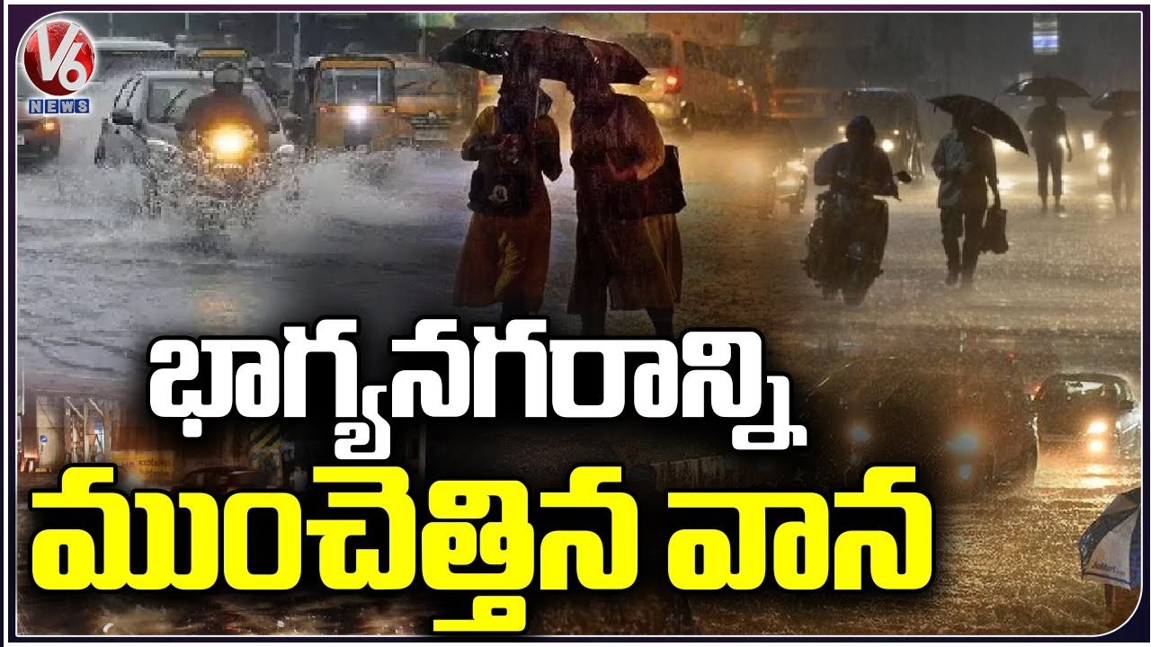 Roads Are Waterlogged Due To Heavy Rains In Hyderabad | V6 News - video ...