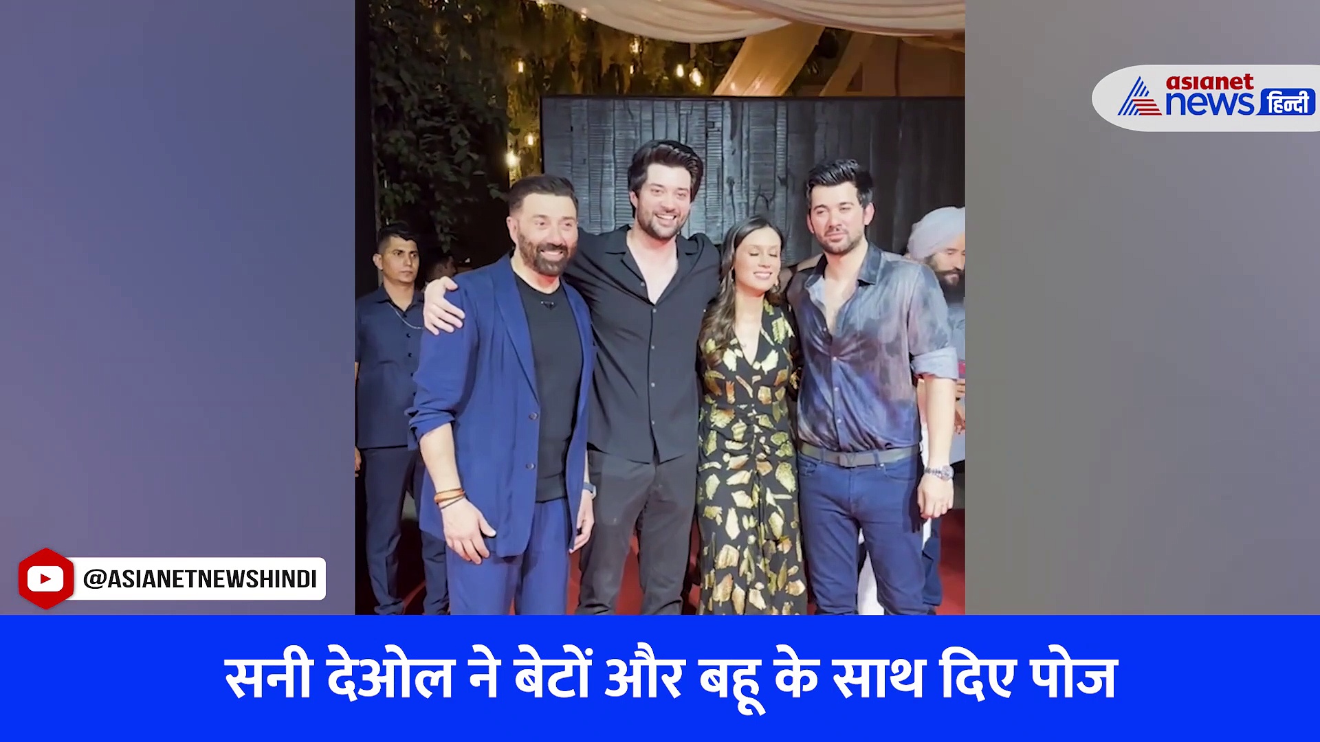 Gadar 2 की सक्सेस पार्टी में लगा सितारों का मेला, अमीषा पटेल ने लूटी महफिल, VIRAL VIDEO