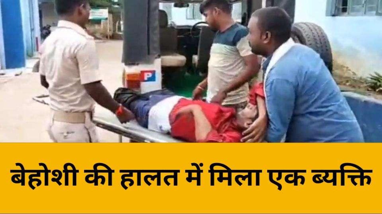 नालंदा: ट्रेन की बोगी में बेहोशी हालत में मिला व्यक्ति, सदर अस्पताल में कराया गया भर्ती