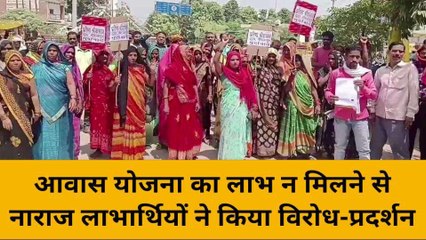 मिर्ज़ापुर: आवास योजना का लाभ न मिलने से नाराज ग्रामीणों ने किया विरोध-प्रदर्शन