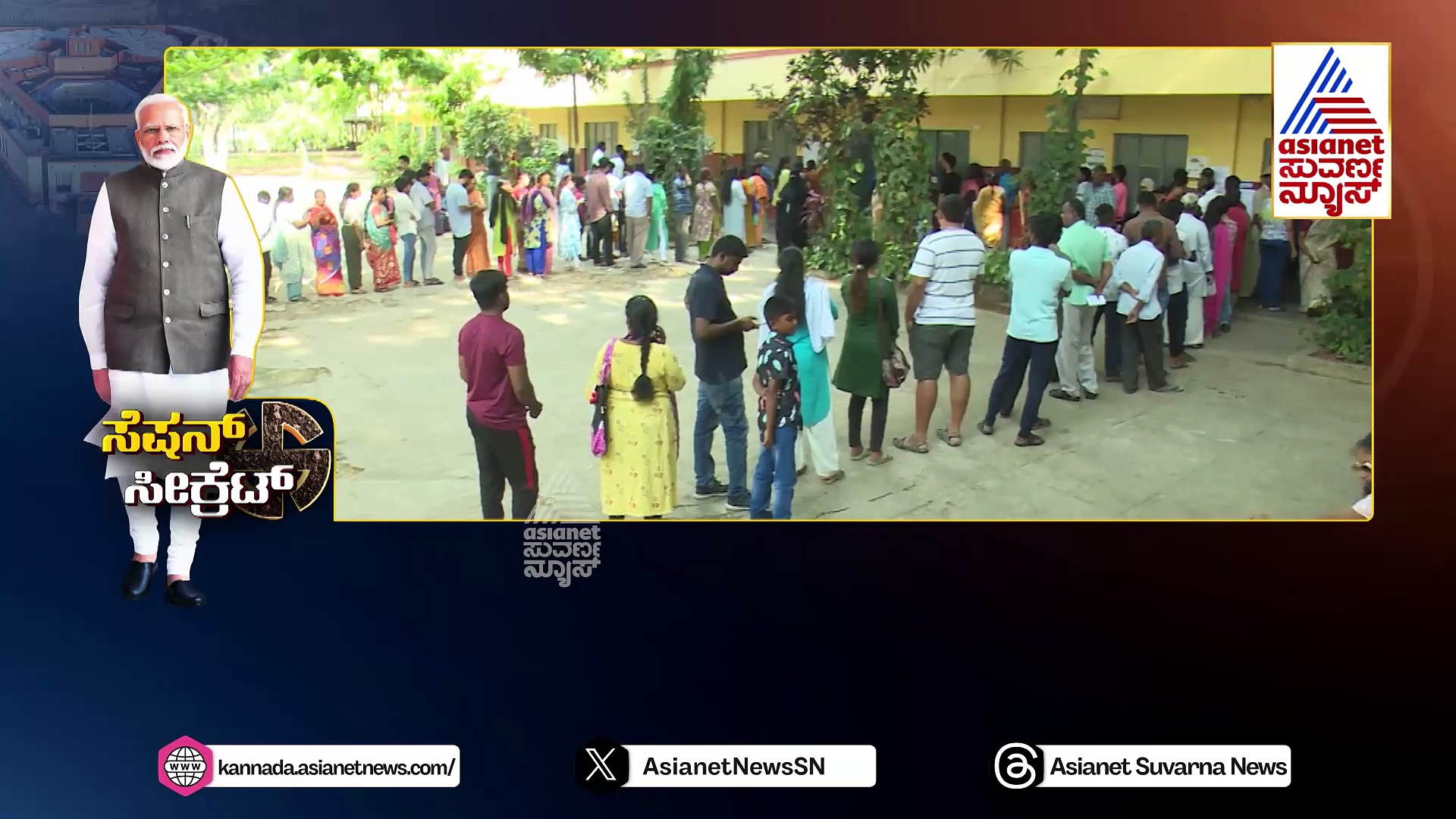 ಅವಧಿಗೂ ಮುನ್ನವೇ ನಡೆಯುತ್ತಾ ಲೋಕಸಭೆ ಎಲೆಕ್ಷನ್ ? 5 ದಿನಗಳ ಅಧಿವೇಶನ, ರಾಜಕೀಯ ಲೆಕ್ಕಾಚಾರ ಬದಲಿಸುತ್ತಾ?