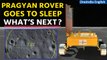 Chandrayaan-3: ISRO says Pragyan rover put into sleep mode, may wake up in September | Oneindia News
