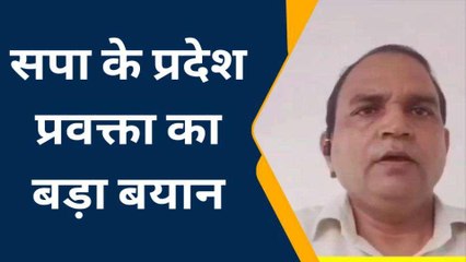 जो लहराते हैं हथियार, उन्हें बीजेपी देती हैं शरण, सपा का पलटवार