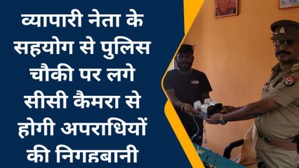 गाजीपुर: मिशन त्रिनेत्र को सफल बनाने में सामाजिक संगठन कर रहे पुलिस का सहयोग