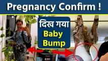 Rubina Dilaik Pregnancy Confirm,Flight में Travel करते Baby Bump.. | Boldsky
