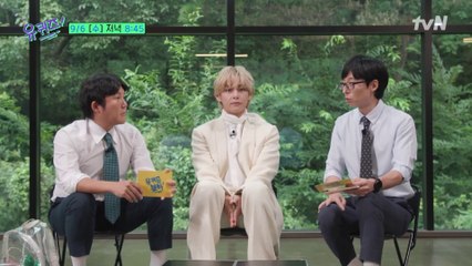 BTS V at YOU QUIZ ON THE BLOCK EP 210 Teaser ENG SUB