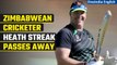 RIP Heath Streak: Former captain of Zimbabwe cricket team passes away at 49 | Oneindia News