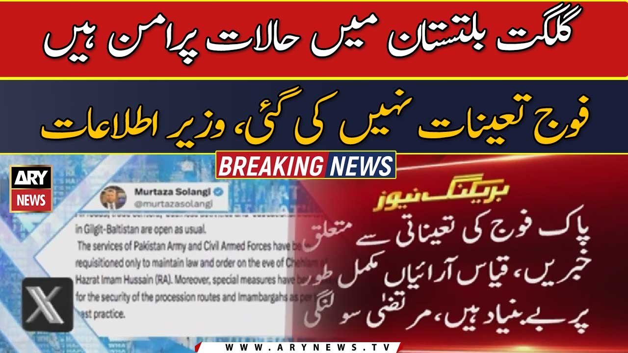 Situation in Gilgit-Baltistan normal, asserts information minister
