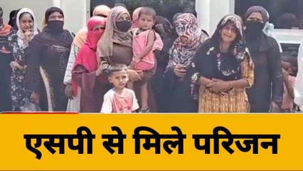 बिजनौरः आरोपियों पर कार्यवाही की मांग को लेकर पुलिस अधीक्षक से मिले ग्रामीण व परिजन