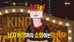 [Talent] A hint from actor Jang Hyun-sung, an acquaintance of 'Tanghulu' ❣️, 복면가왕 230903