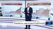 مكاسب جماعية للأسواق العالمية.. ومصر في صدارة مكاسب الأسواق العربية