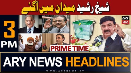 ARY News 3 PM Headlines 3rd September 2023 |    !