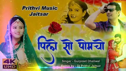 Pilo So Pomcho Gurpreet Dhaliwal New Song 2020 Remix By Dj Prithvi Jaitsar