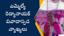 మహబూబాబాద్: బీఆర్ఎస్ వారికే ప్రభుత్వ పథకాలు..