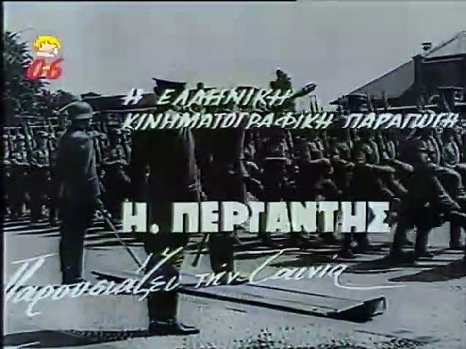 ΑΦΡΟΔΙΤΗ - 1968 - TVRip - 720x556