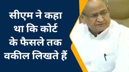 झुंझुनूं: सीएम के बयान पर नोटिस, जानिए हाईकोर्ट अधिवक्‍ता ने क्‍या कहा...