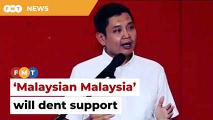 Скачать видео: DAP’s ‘Malaysian Malaysia’ slogan will dent support for Umno, says grassroots leader