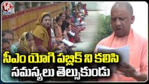 Uttar Pradesh CM Yogi Conduct Janatha Darshan For Public _ V6 News (1)