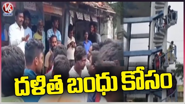 Raaviraala Village Dalits Protest For Dalitha Bandhu _ Nellikuduru _ Mahabubabad _ V6 News (1)