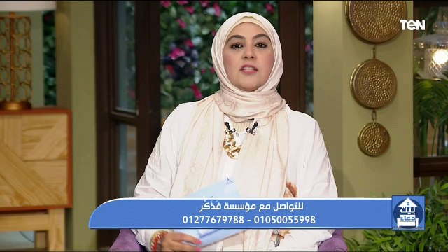 جهود مؤسسة فذكر في مساعدة الفقراء