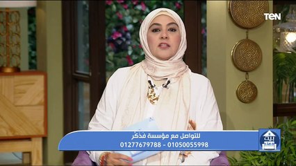 جهود مؤسسة "فذكر" في مساعدة الفقراء