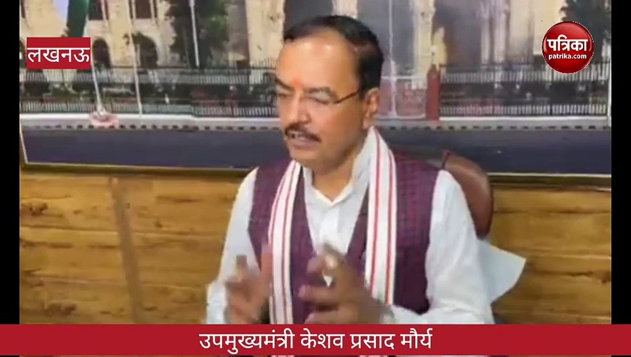 Ghosi By-Election: केशव प्रसाद मौर्य बोले - घोसी की जनता बीजेपी के साथ, फिर सपा का क्या होगा?