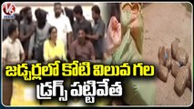 Narcotic Enforcement Bureau Seized 208 Kg Drugs At Jadcherla Highway _ V6 News