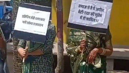 उदयपुर: भाजपा महिला मोर्चा ने मानव श्रृंखला बनाकर कांग्रेस सरकार के खिलाफ किया प्रदर्शन