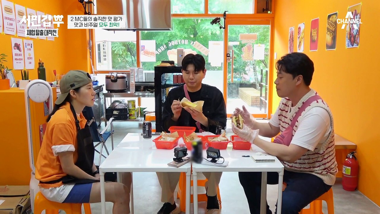 PC방이 더 맛있어♨ 모든 재료가 시판용인 핫도그의 충격적인 맛! 초보 사장님은 달라...