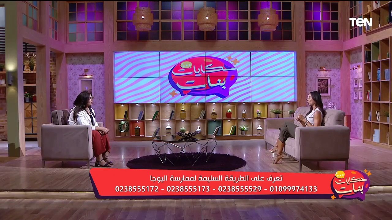اليوجا والضغوط النفسية وتقليل الإكتئاب.. وأسباب الهبوط اثناء الدايت وعلاجه | حكايات بنات