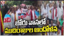 Mudiraj Community Protest In Rain Against Govt Over Not Giving Ticket In Elections _ V6 News